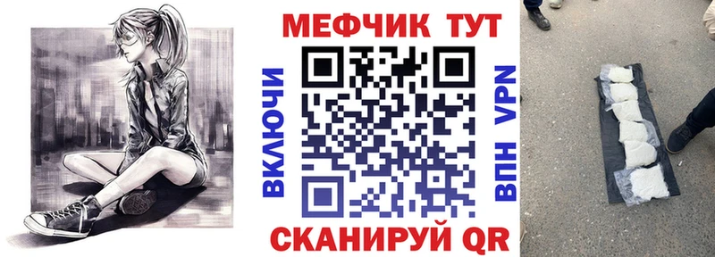 Наркошоп Белёв Марихуана Меф