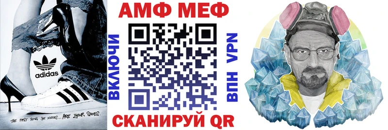 АМФ VHQ darknet формула Белёв