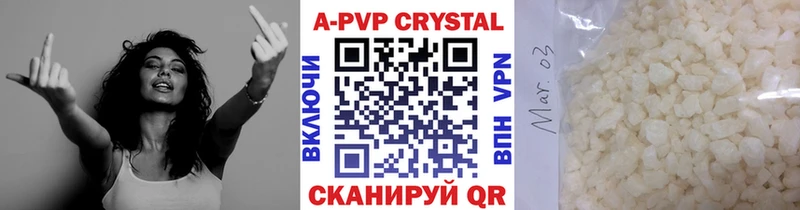 A-PVP мука  KRAKEN как зайти  Белёв 