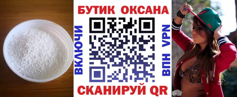 хочу   Белёв  БУТИРАТ оксибутират 