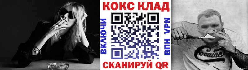 Cocaine 99%  Белёв 