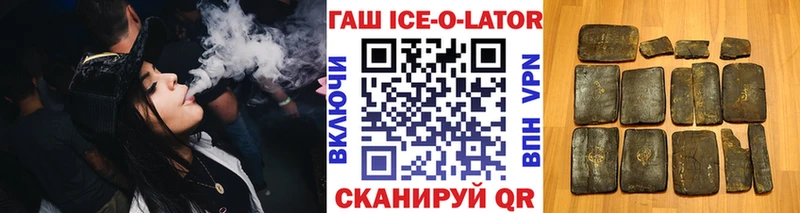 OMG онион где купить наркотик Белёв ГАШ убойный