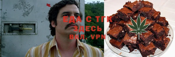 марки lsd Балабаново