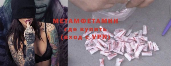 мяу мяу мука Покачи