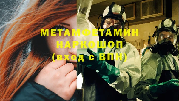 дурь Балахна