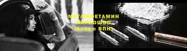 марки lsd Балабаново