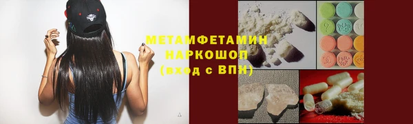 марки lsd Балабаново