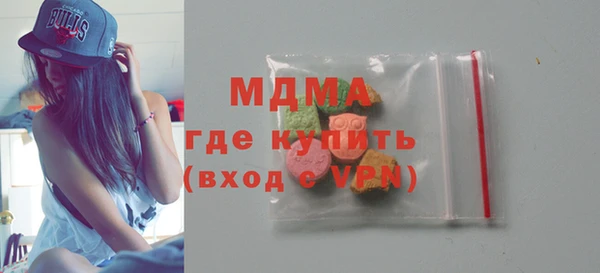 марки lsd Балабаново