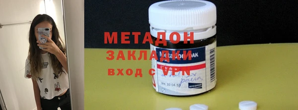 марки lsd Балабаново