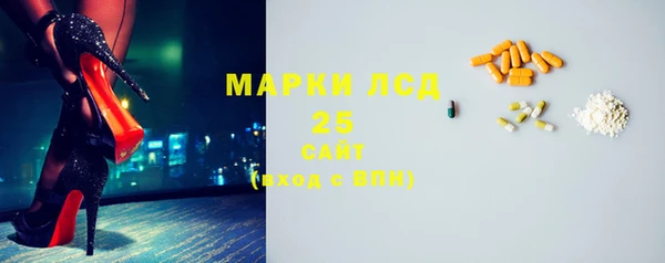 марки lsd Балабаново