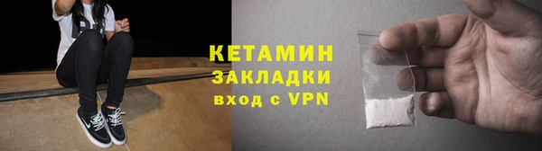 марки lsd Балабаново