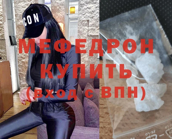 марки lsd Балабаново