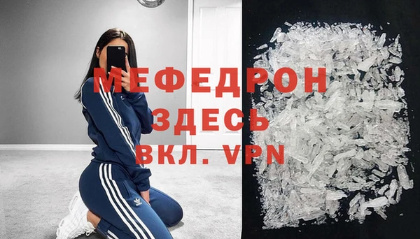 соль курить ск Покровск