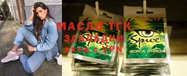 марки lsd Балабаново