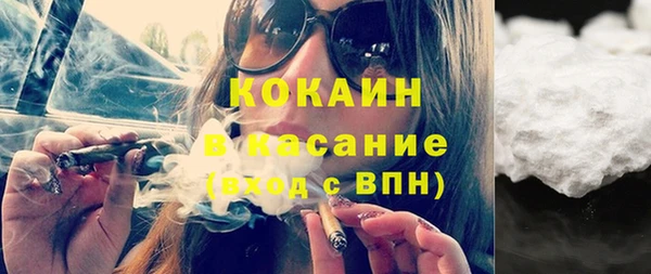 COCAINE Баксан