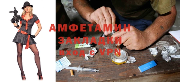 спайс Покров