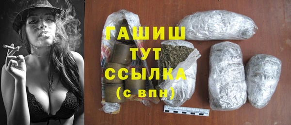марки lsd Балабаново