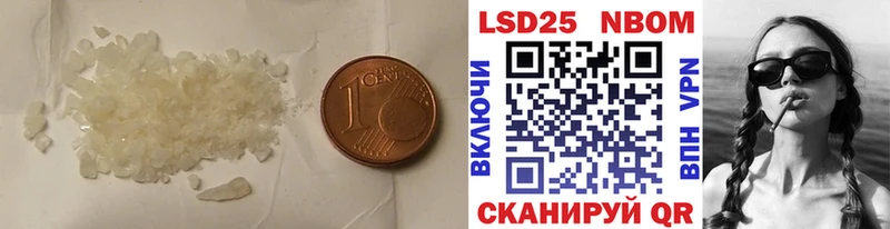 ЛСД экстази ecstasy Белёв