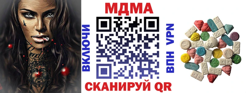 наркошоп  Белёв  MDMA crystal 
