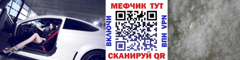 мориарти какой сайт  как найти закладки  Белёв  МЯУ-МЯУ VHQ 