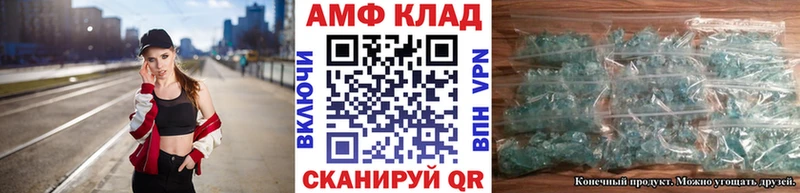 МЕТАМФЕТАМИН мет Белёв